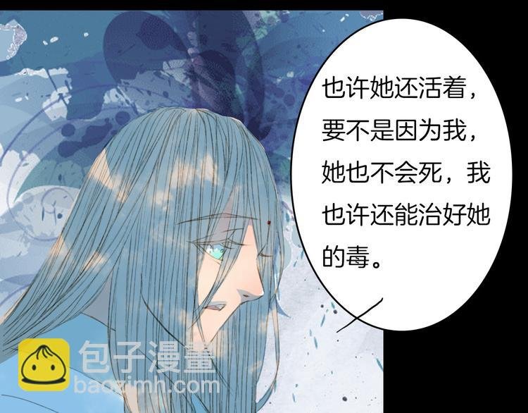 完结篇 愿听者顾