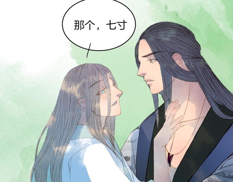 完结篇 愿听者顾
