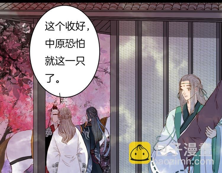完结篇 愿听者顾