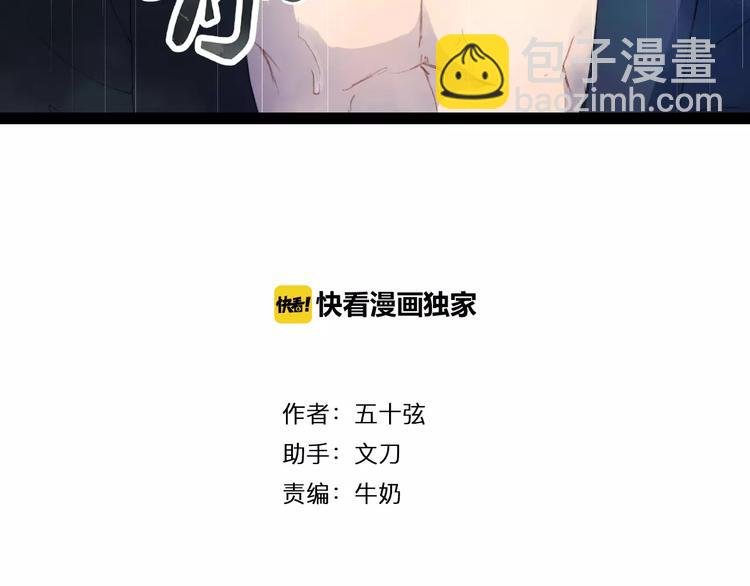 第9话 金簪赎身