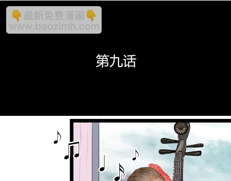 第9话 金簪赎身