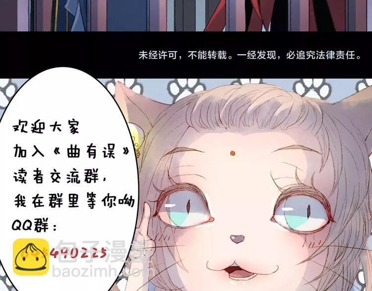 第9话 金簪赎身