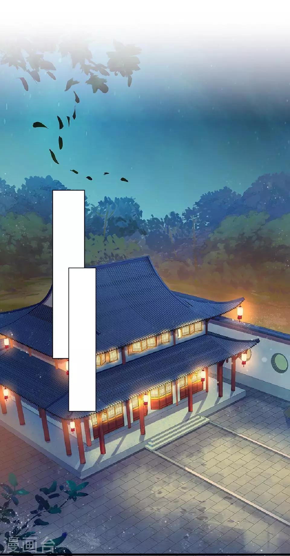 第11话 好一个搞笑的逃婚娃