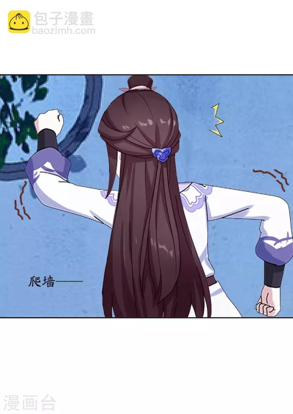 第11话 好一个搞笑的逃婚娃