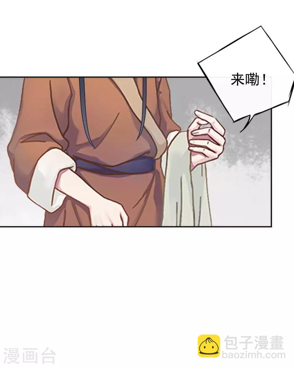 第11话 好一个搞笑的逃婚娃