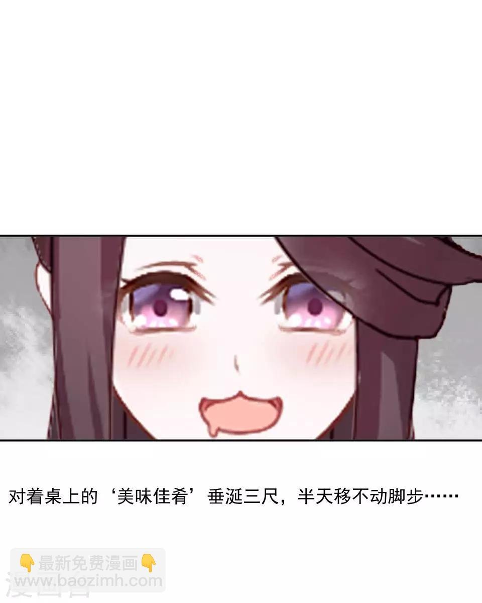 第11话 好一个搞笑的逃婚娃
