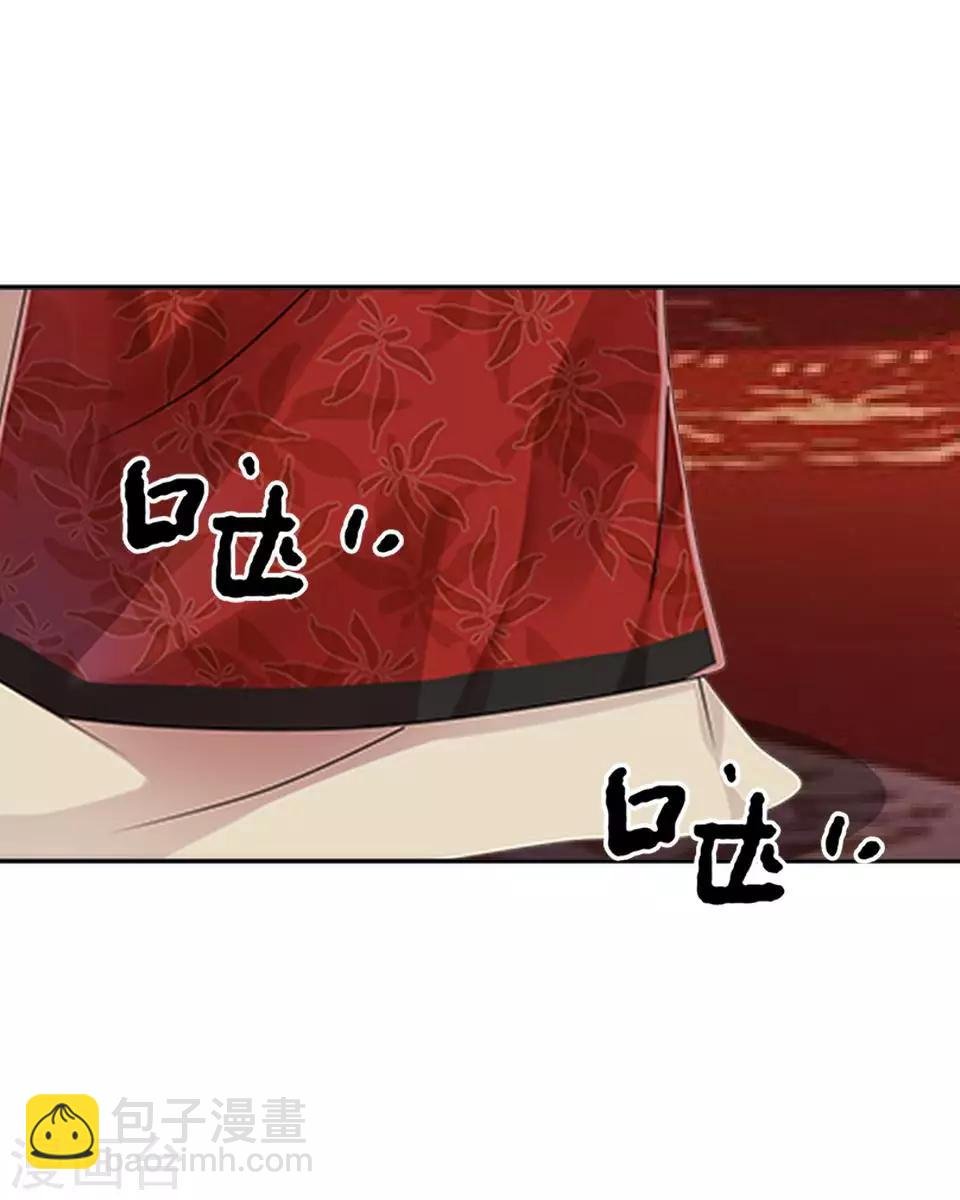 第13话 闹腾的新婚之夜