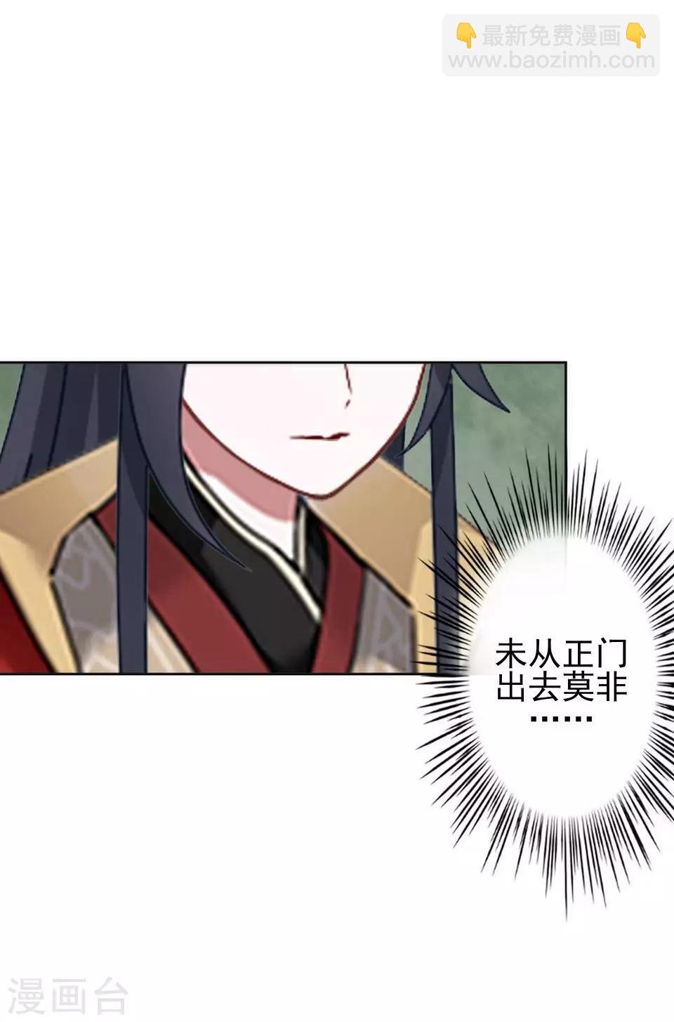 第13话 闹腾的新婚之夜