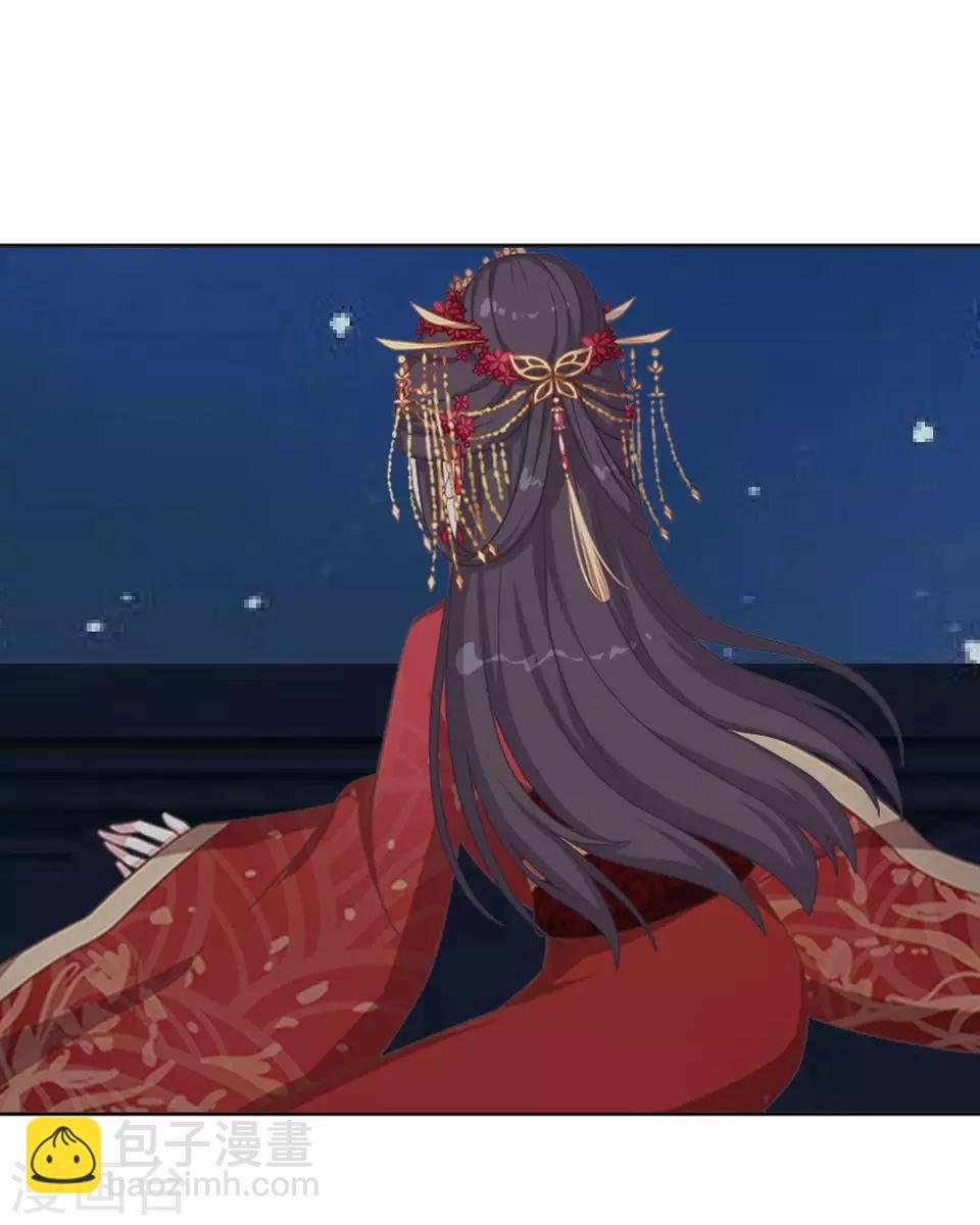 第13话 闹腾的新婚之夜