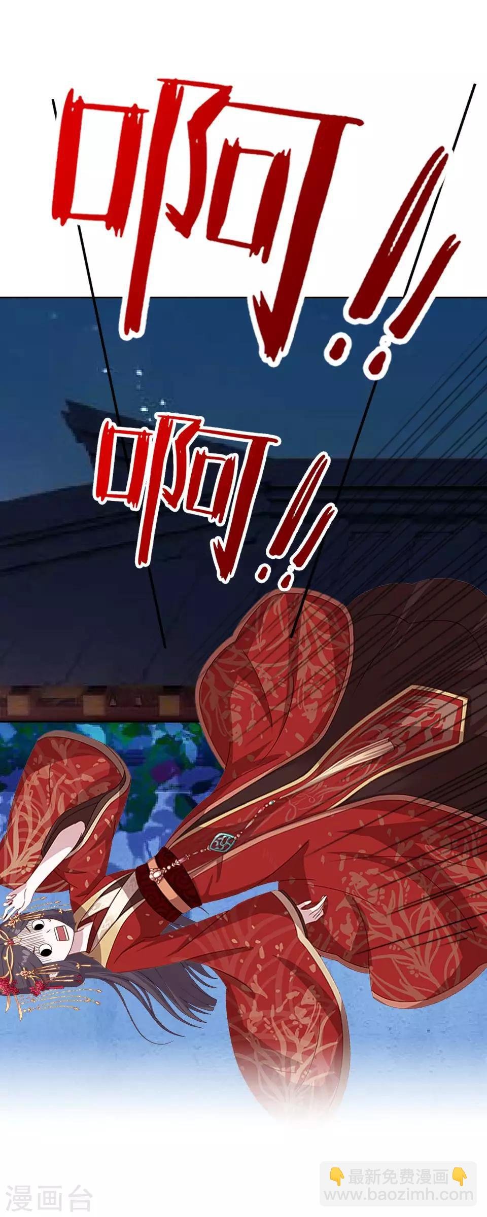 第13话 闹腾的新婚之夜