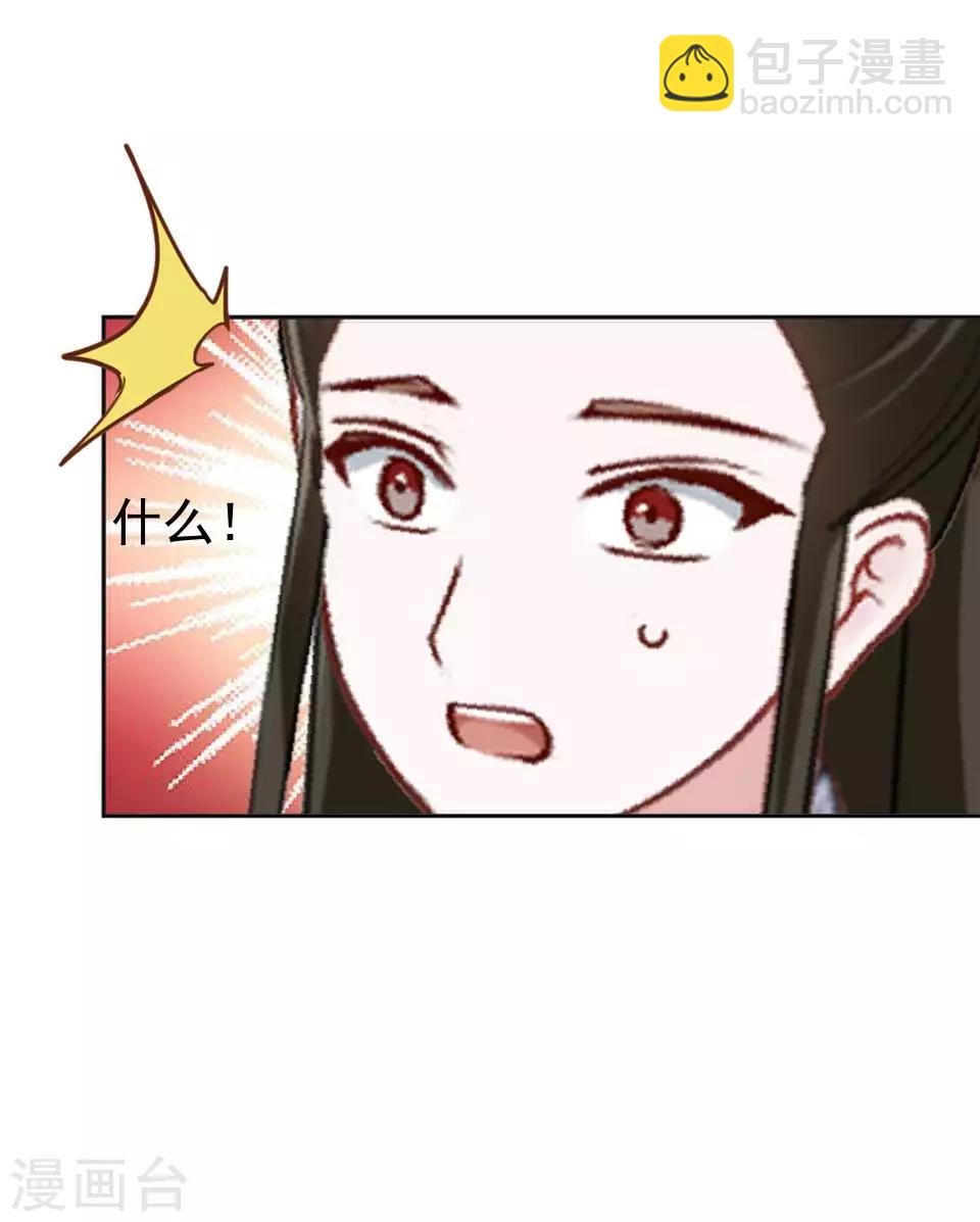 第13话 闹腾的新婚之夜