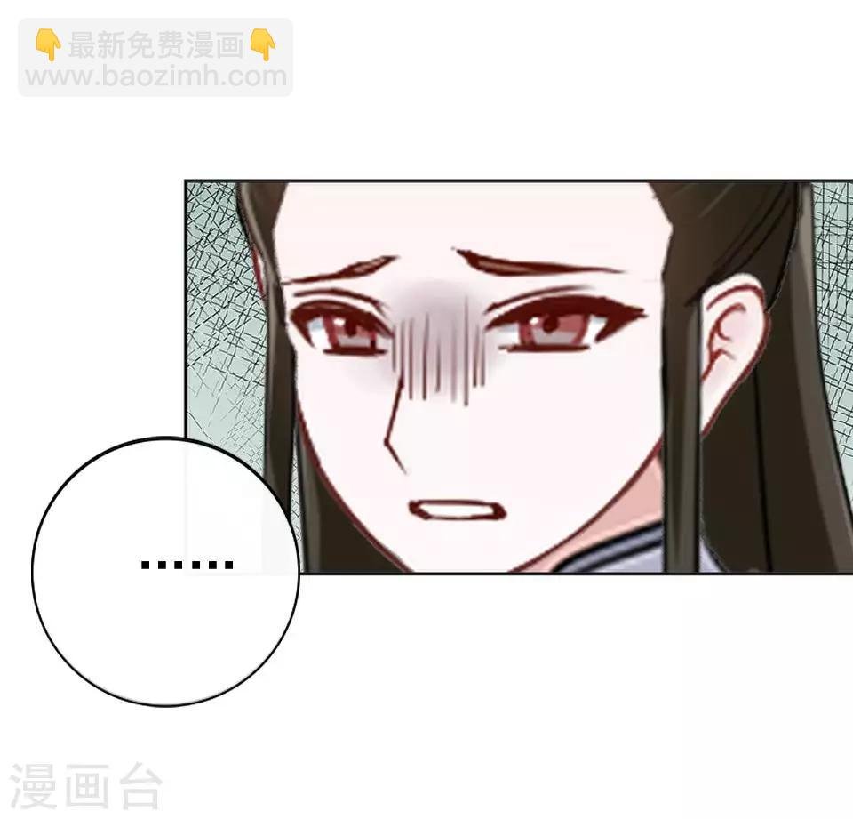 第13话 闹腾的新婚之夜