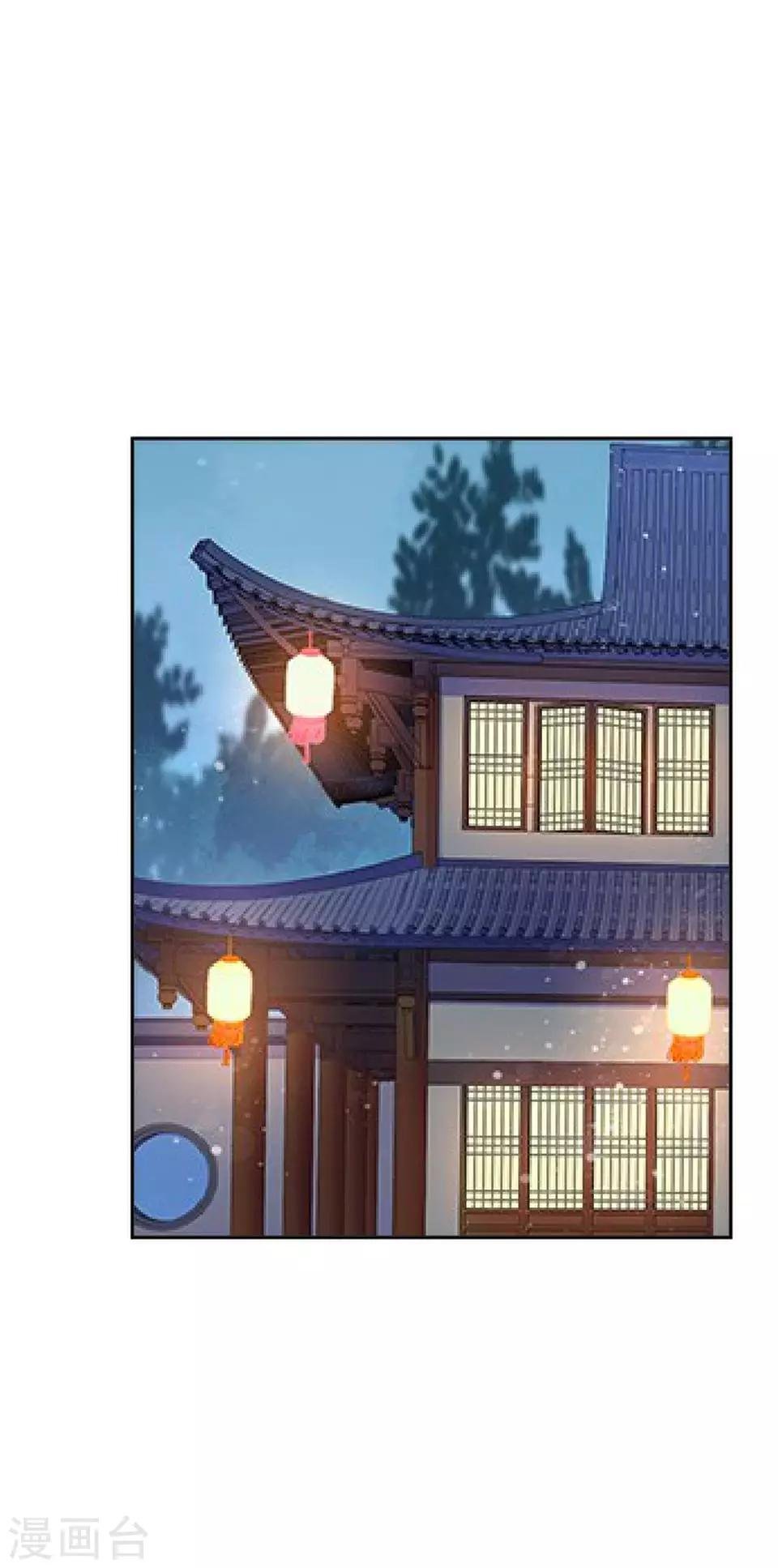 第13话 闹腾的新婚之夜
