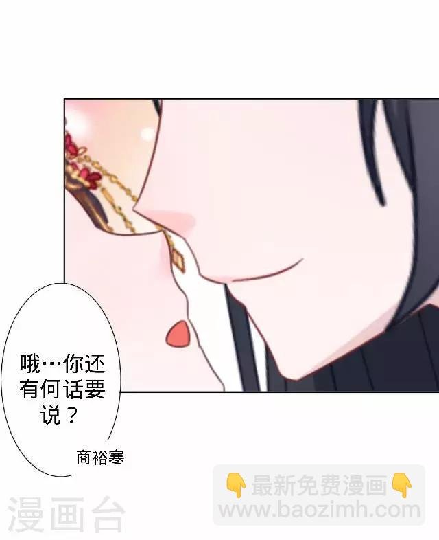 第14话 你个死基佬！