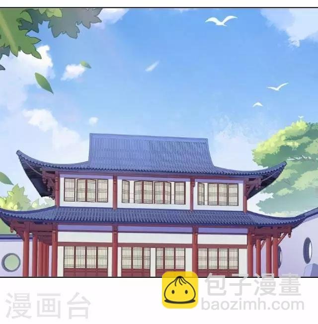 第14话 你个死基佬！