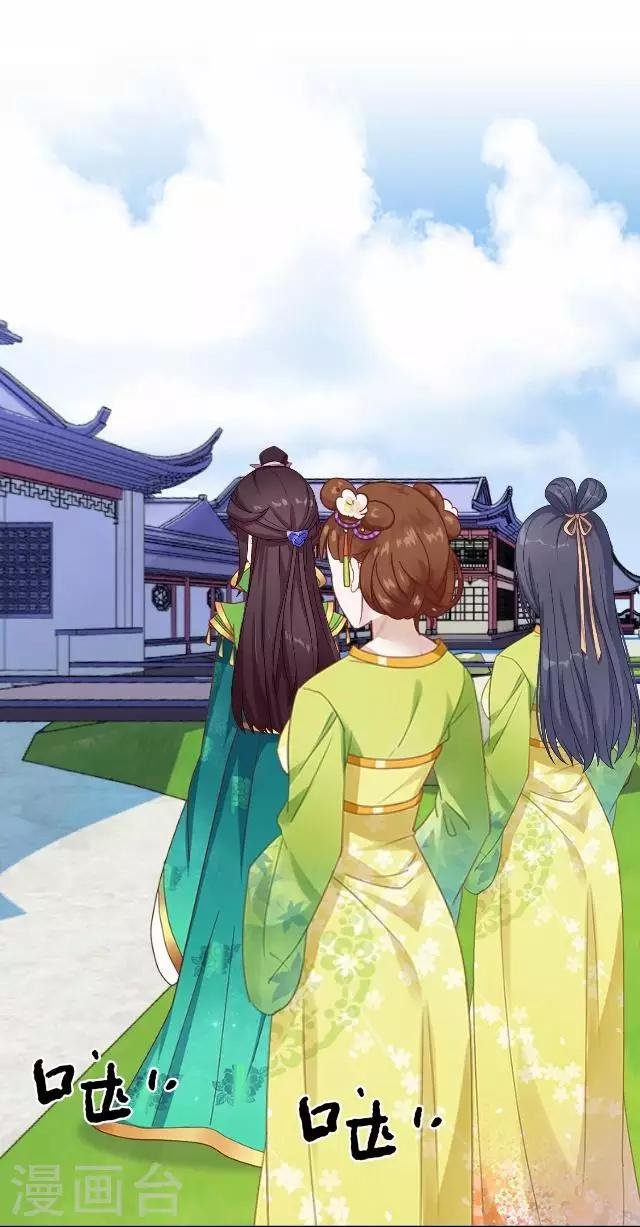 第14话 你个死基佬！