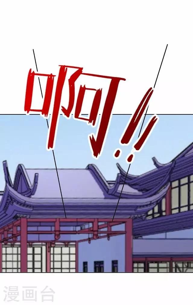 第15话 等着看好戏