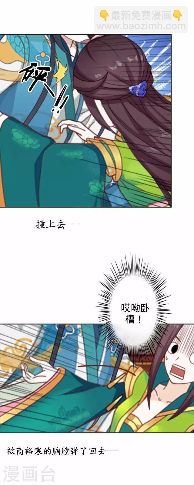 第15话 等着看好戏