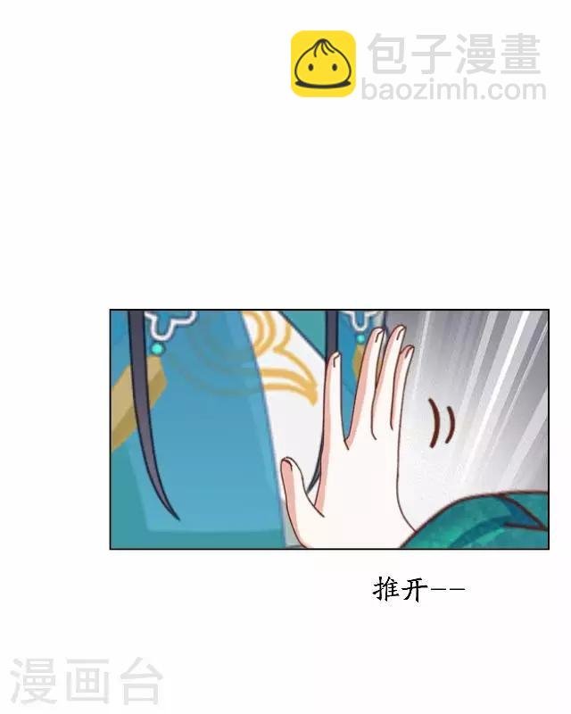 第15话 等着看好戏