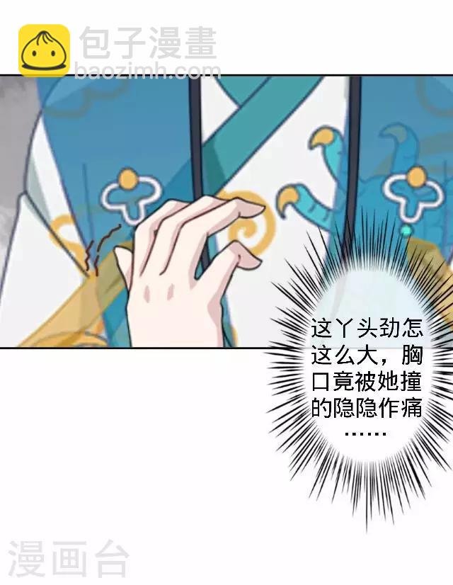 第15话 等着看好戏
