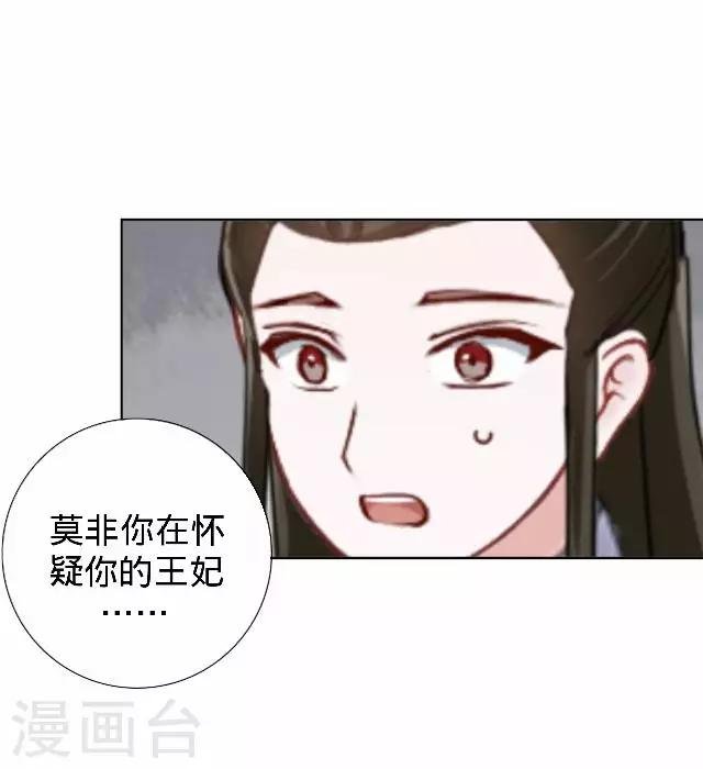 第15话 等着看好戏