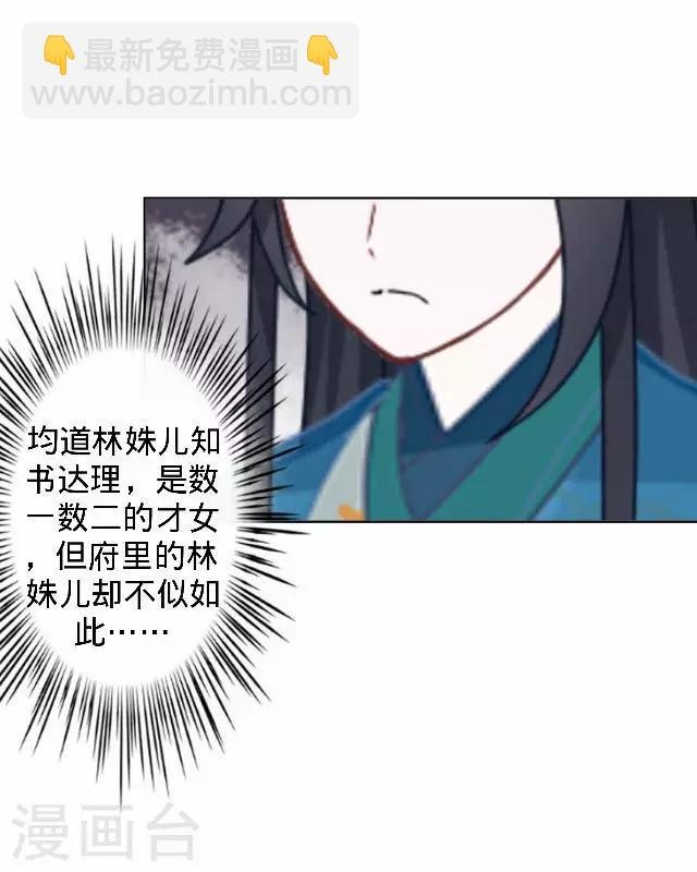 第15话 等着看好戏