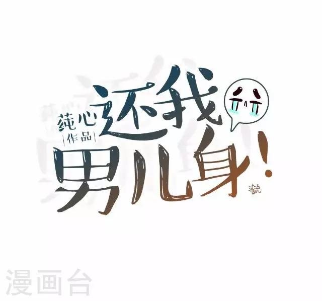 第15话 等着看好戏