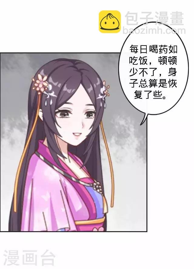 第15话 等着看好戏