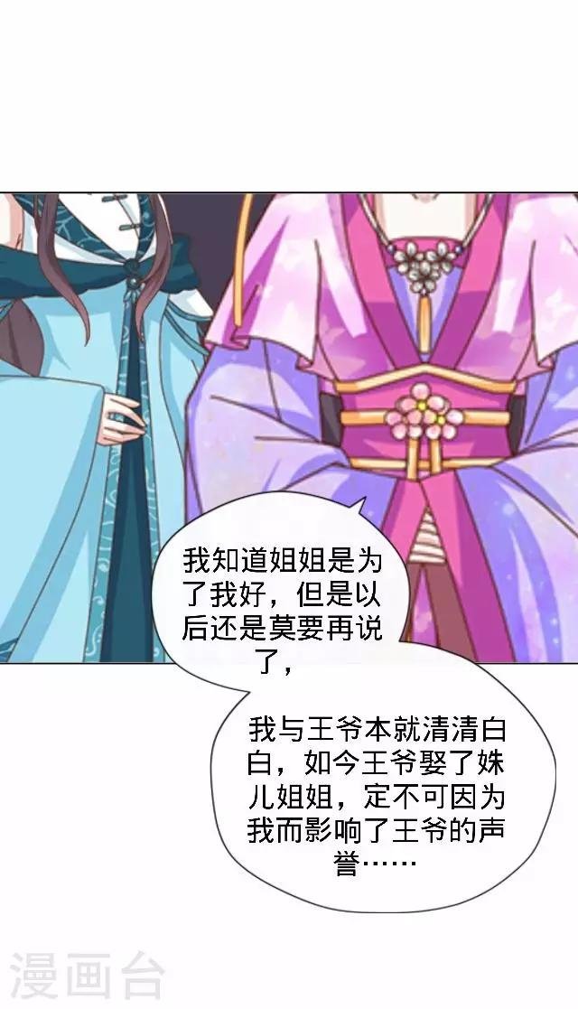 第15话 等着看好戏