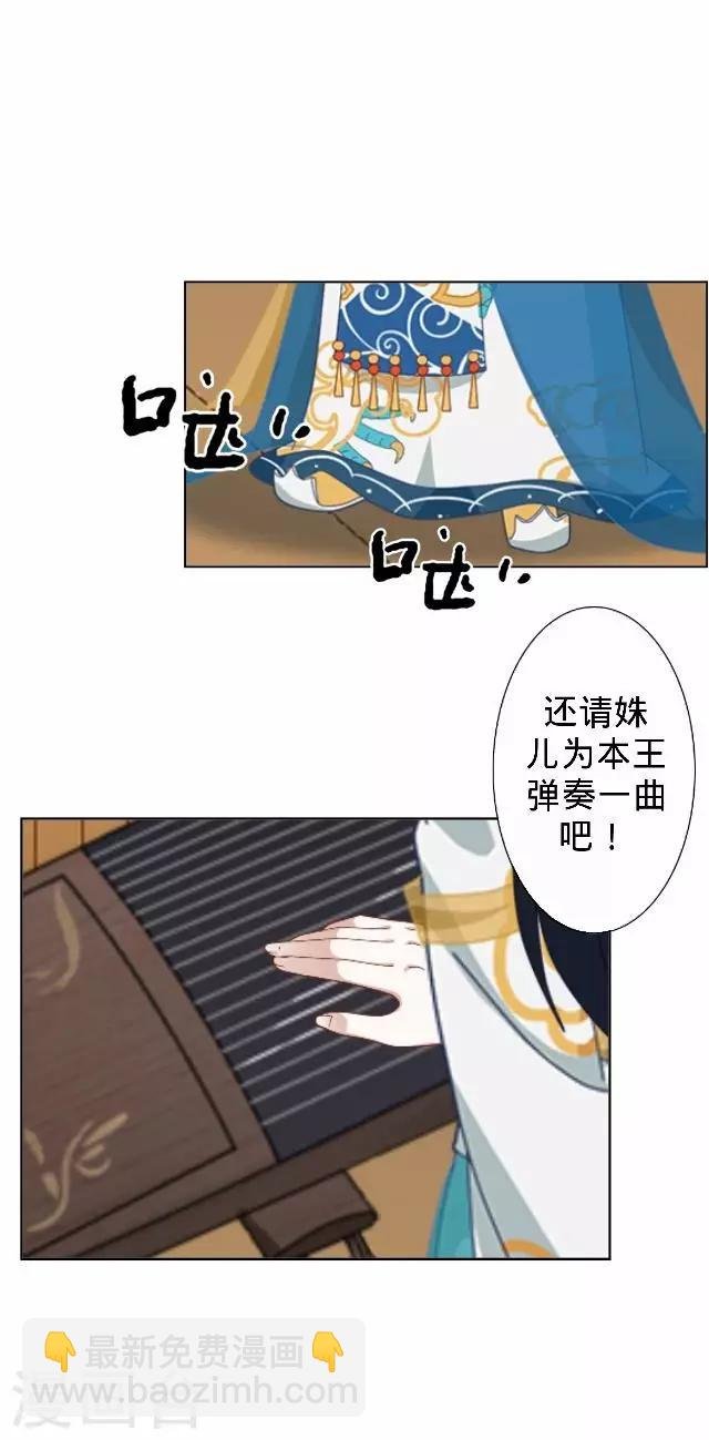 第16话 鬼畜版才艺