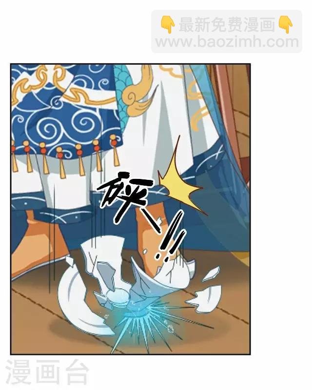 第16话 鬼畜版才艺