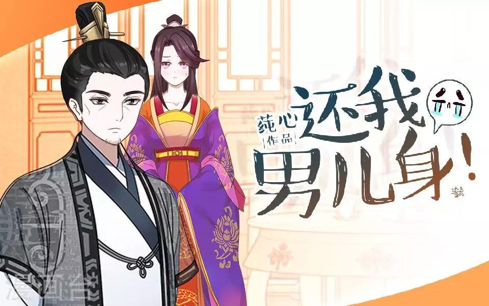 第17话 你个偷钱袋的贼