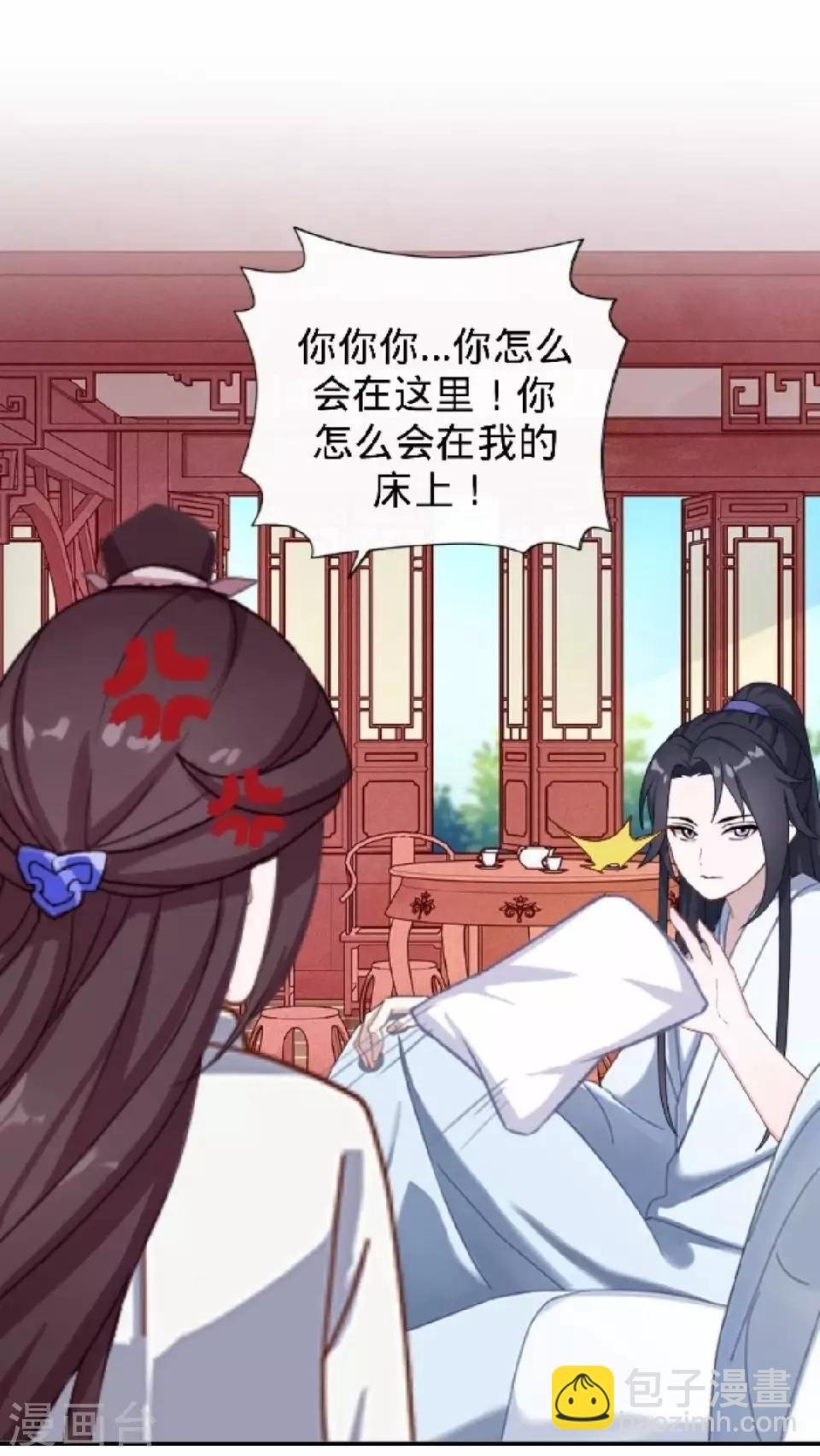 第17话 你个偷钱袋的贼