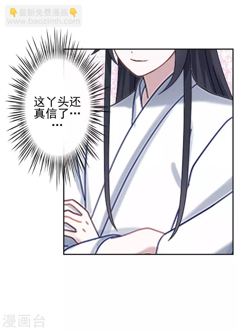 第17话 你个偷钱袋的贼