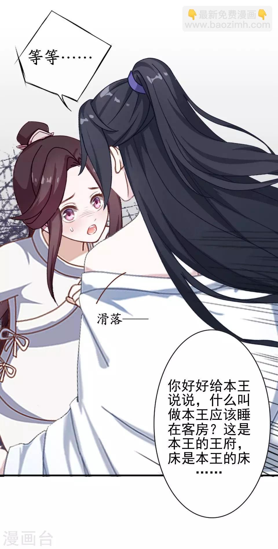 第17话 你个偷钱袋的贼