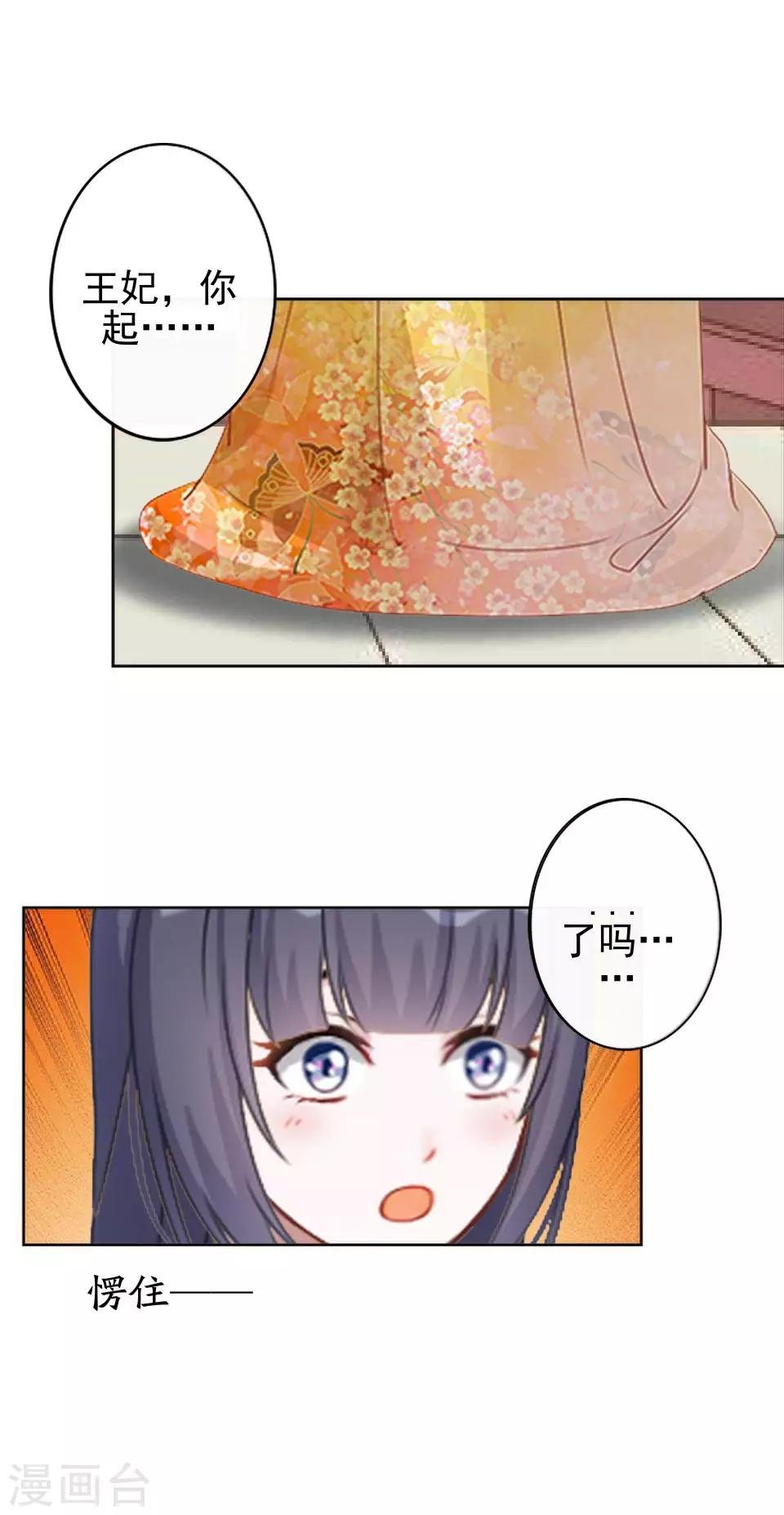 第17话 你个偷钱袋的贼