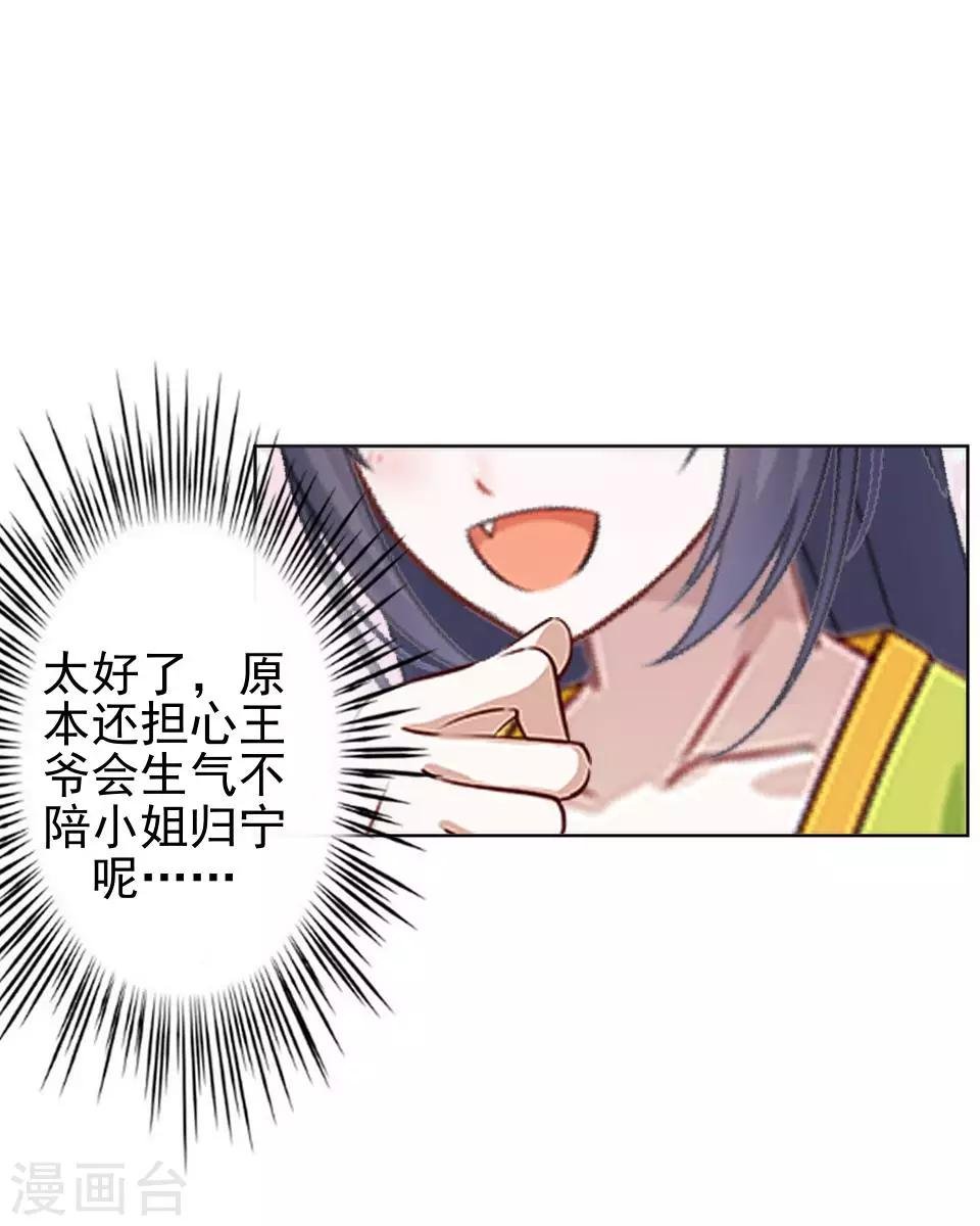 第17话 你个偷钱袋的贼