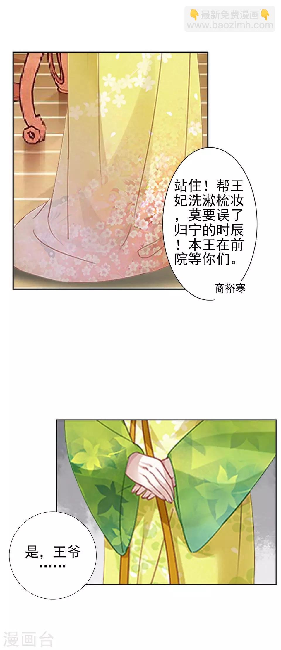 第17话 你个偷钱袋的贼
