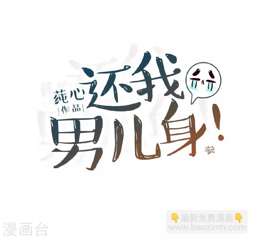第17话 你个偷钱袋的贼