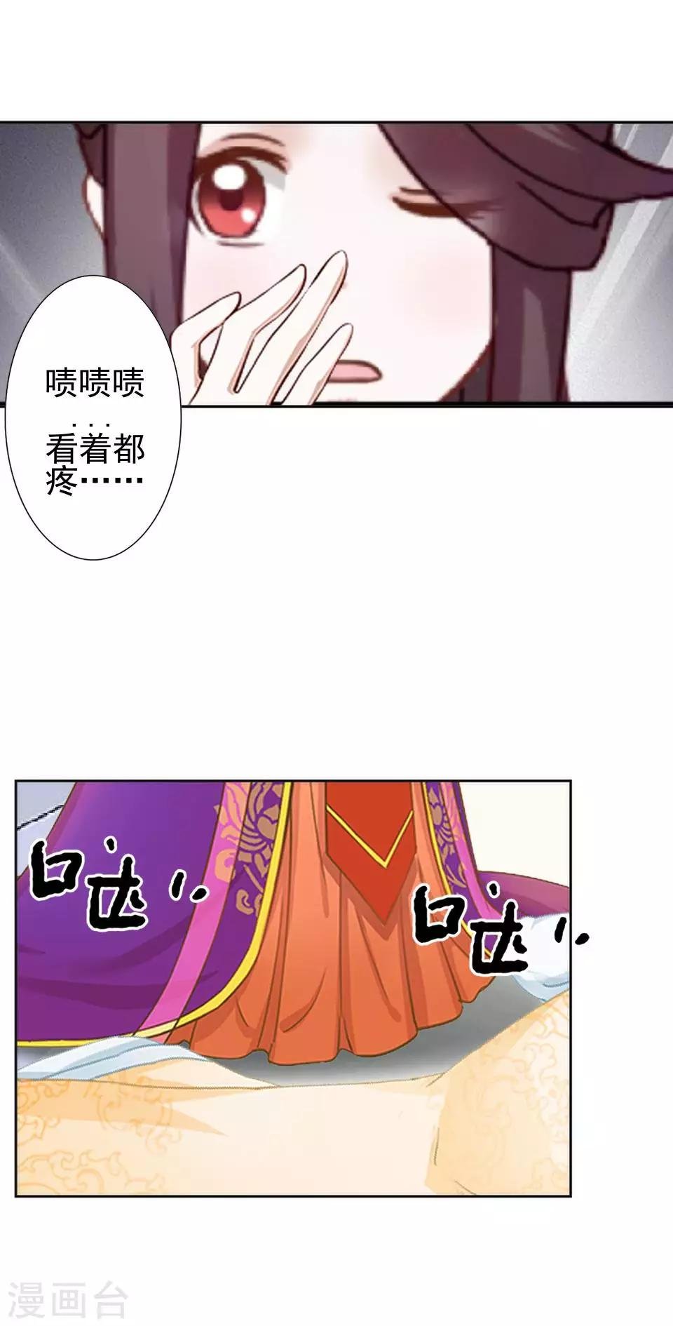 第17话 你个偷钱袋的贼