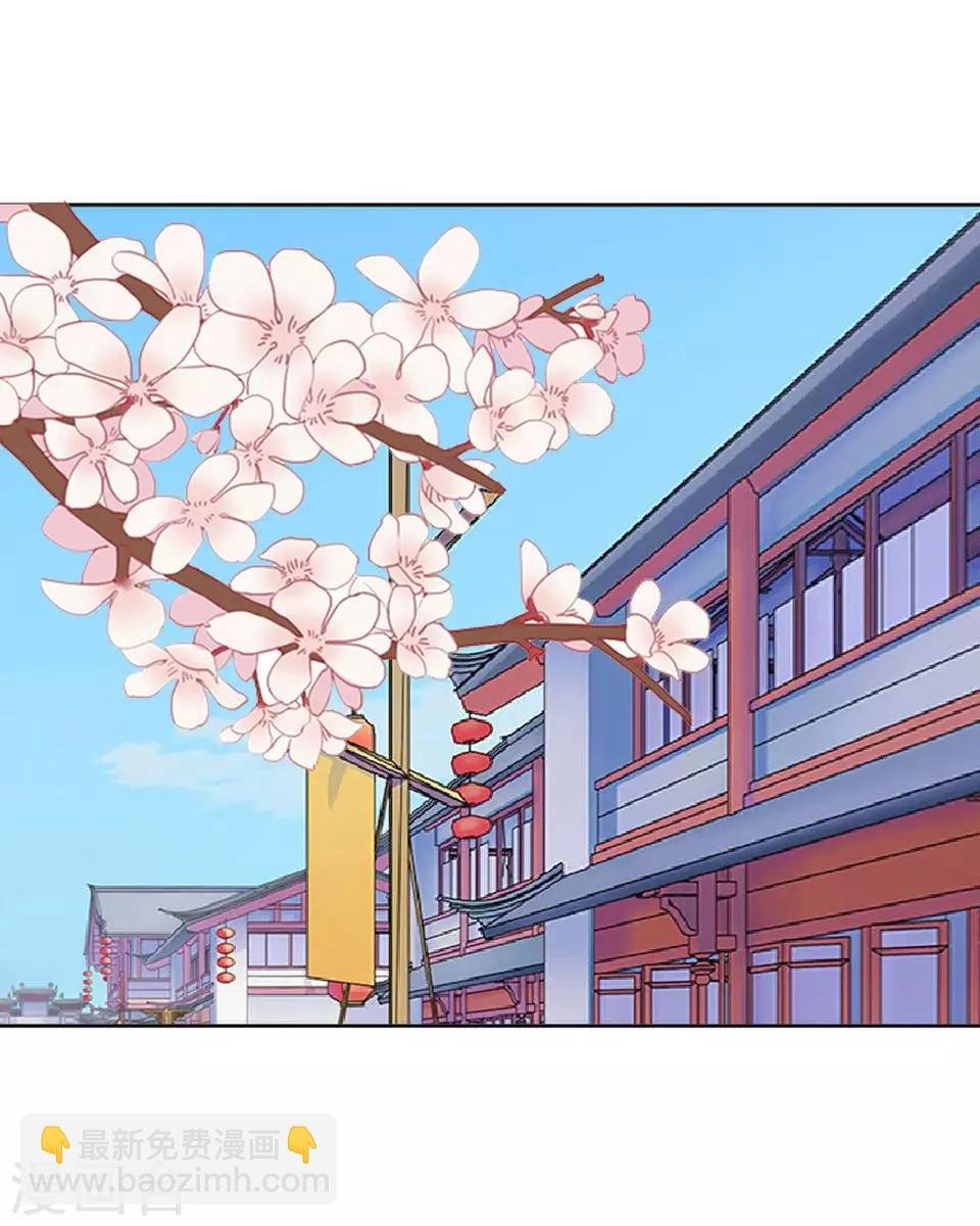 第18话 到底谁是姝儿？