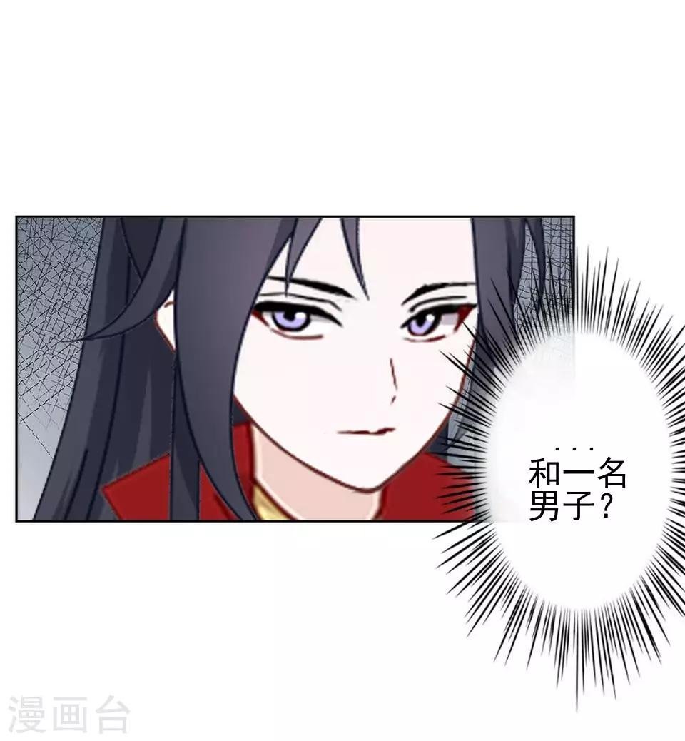 第19话 终于亲上了！