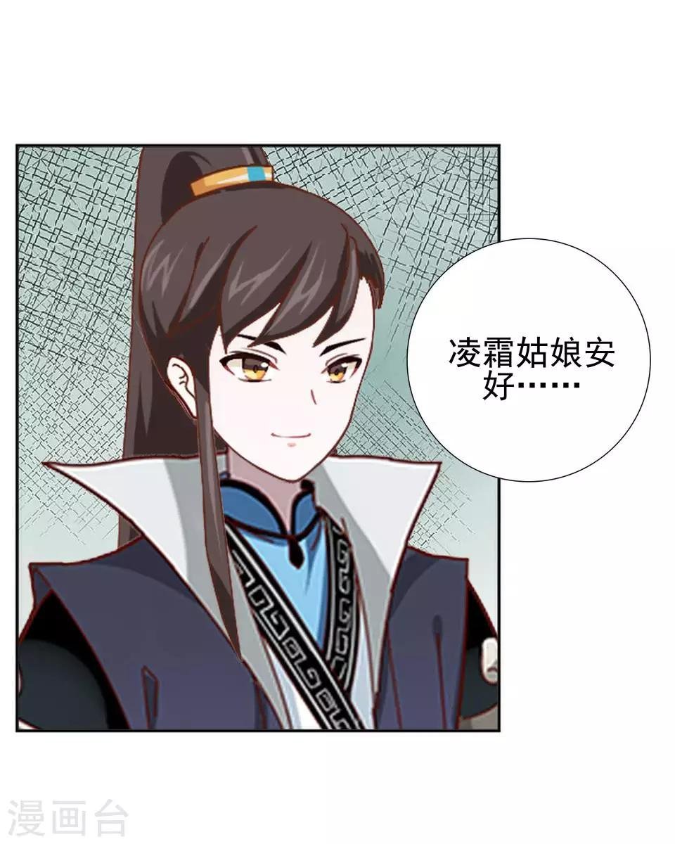 第19话 终于亲上了！