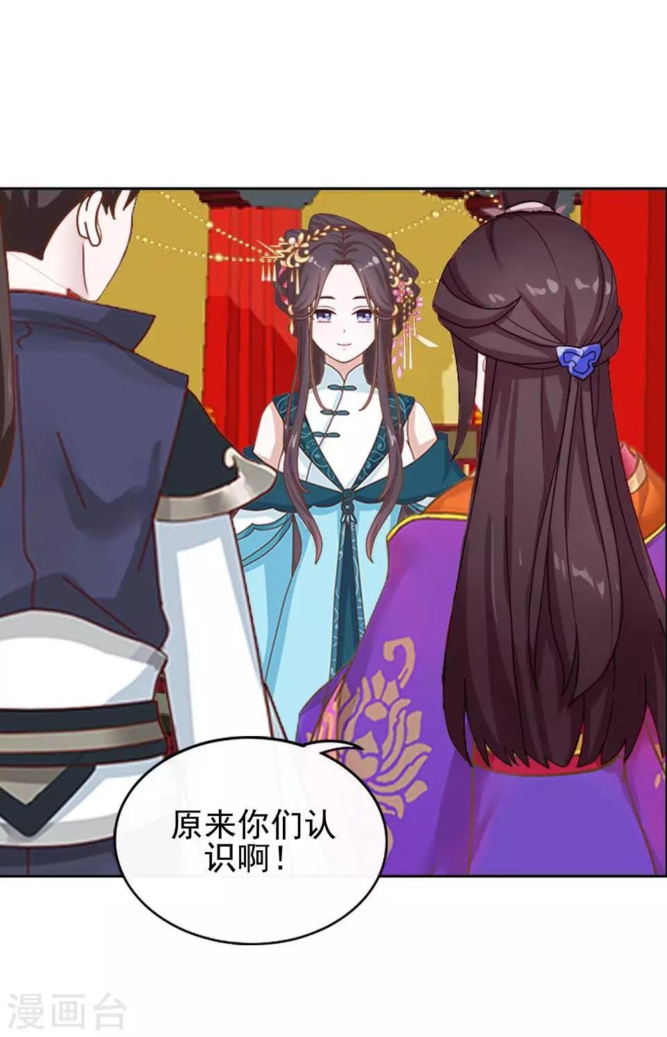 第19话 终于亲上了！