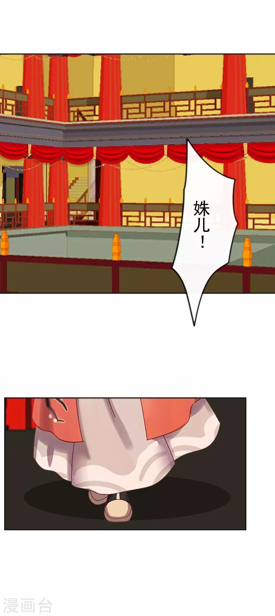 第19话 终于亲上了！
