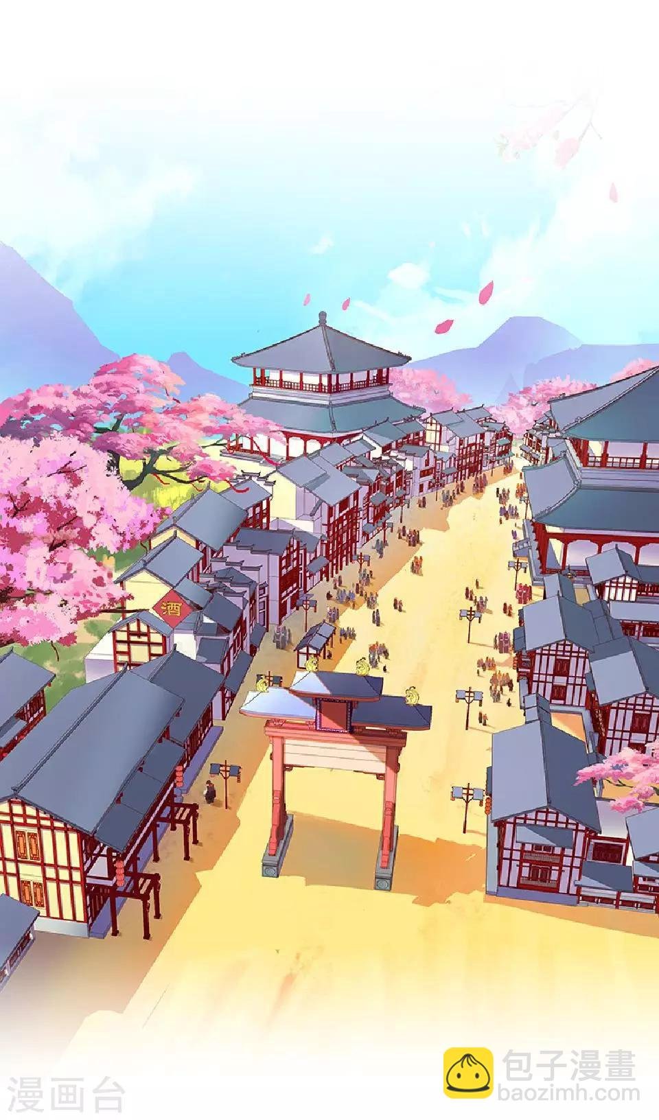 第19话 终于亲上了！