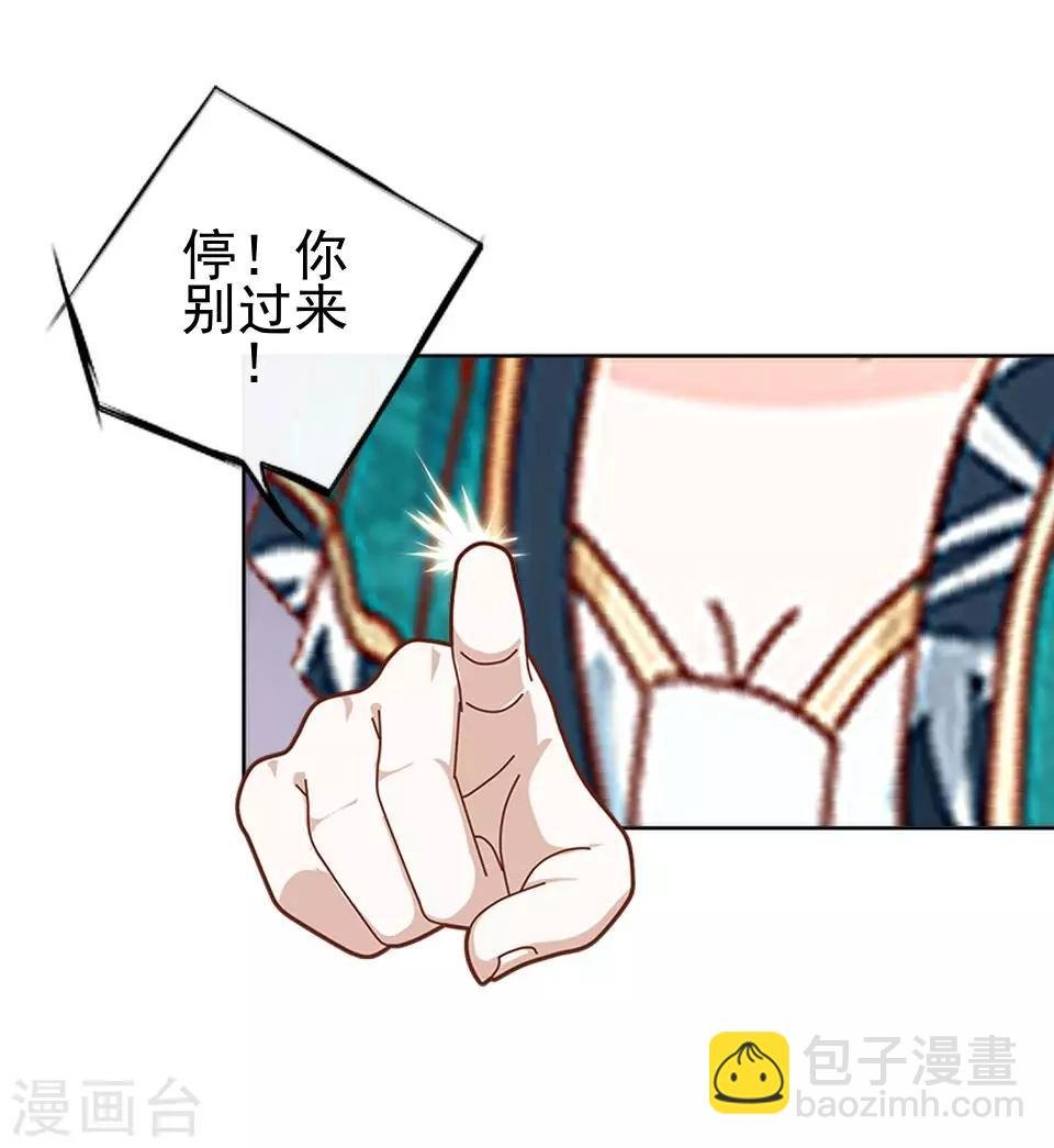 第2话 诈尸啦！