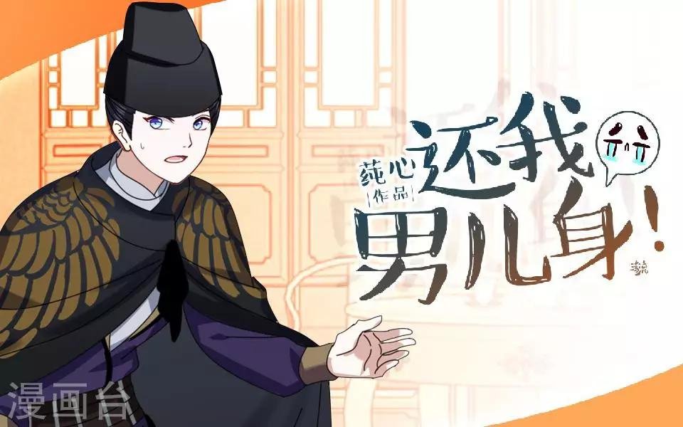 第20话 王妃有病？