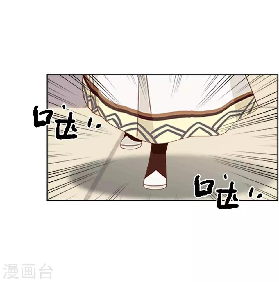 第20话 王妃有病？