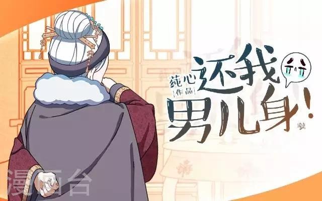 第21话 小夫妻俩置气